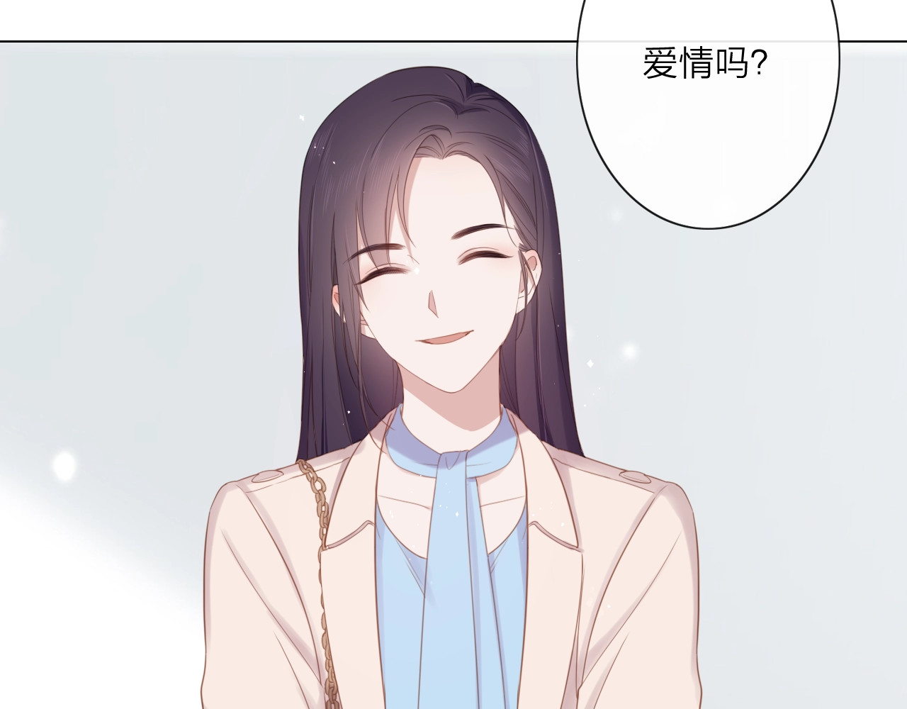 佔有姜西 序章 成年人的交往法则 第15页