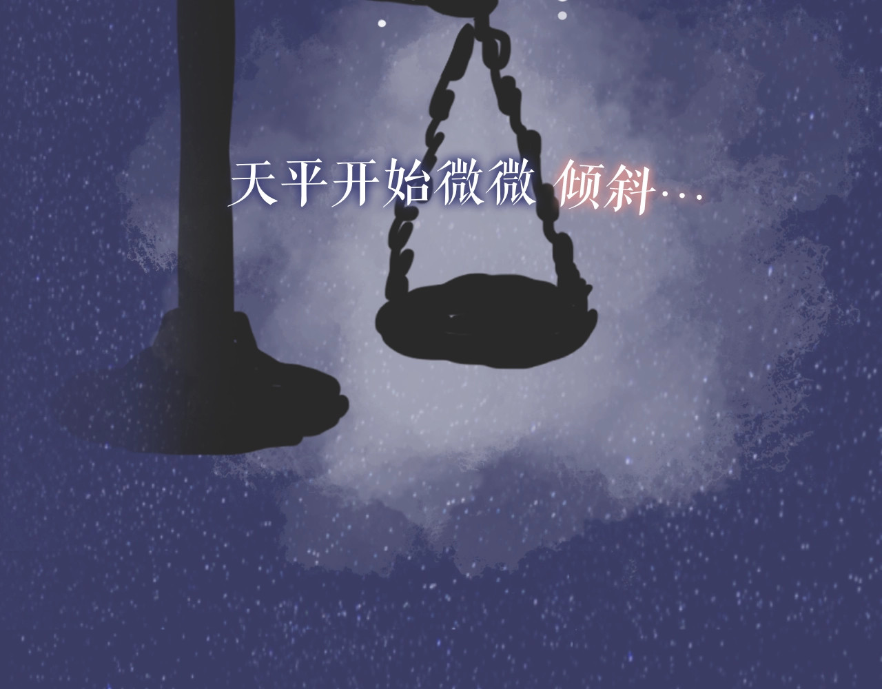 佔有姜西 序章 成年人的交往法则 第30页