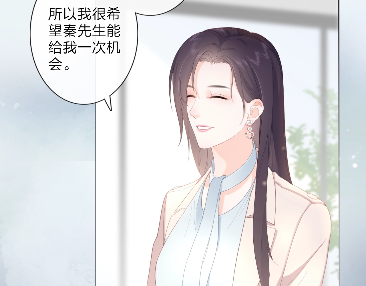 佔有姜西 第4页