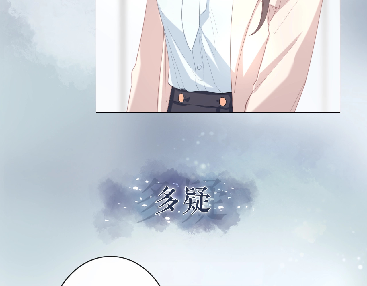佔有姜西 第5页