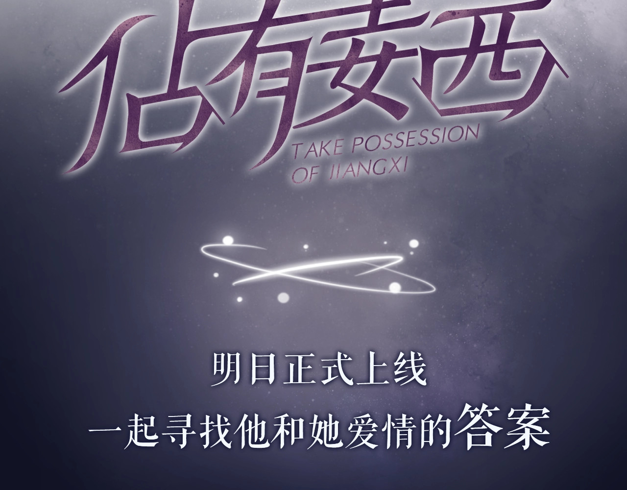 佔有姜西 序章 成年人的交往法则 第43页