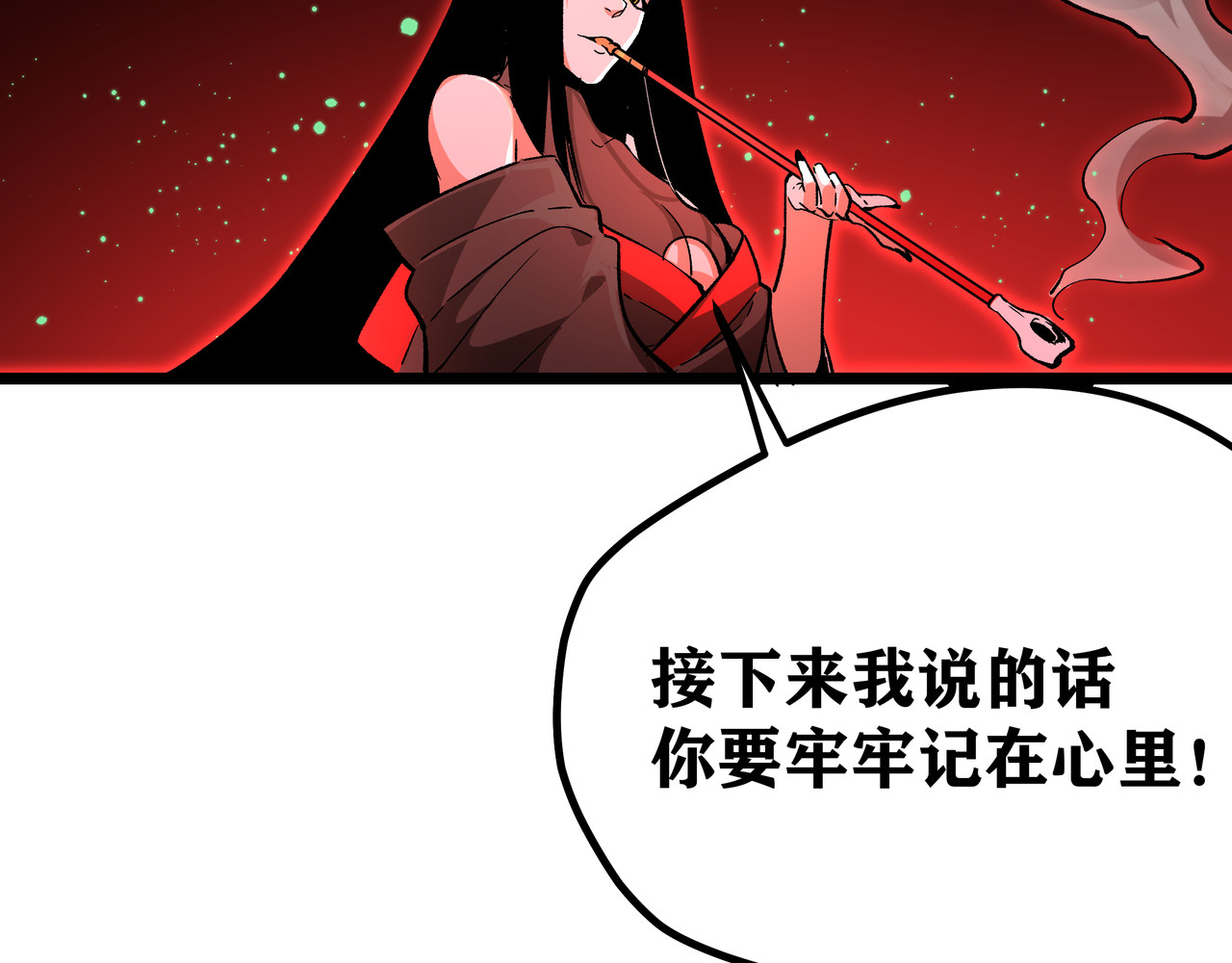 黑渊黎明时 第2话 黑炭重生！ 第64页