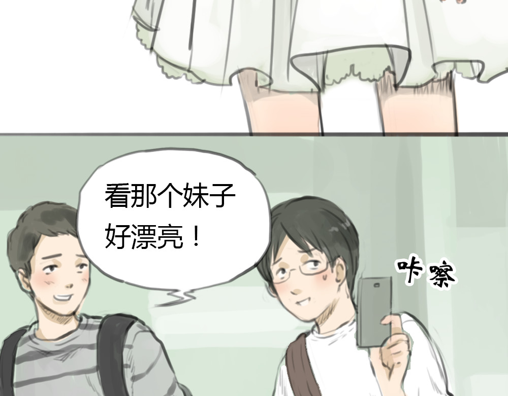 十二点的灰姑娘 第3话 王子登场！ 第18页