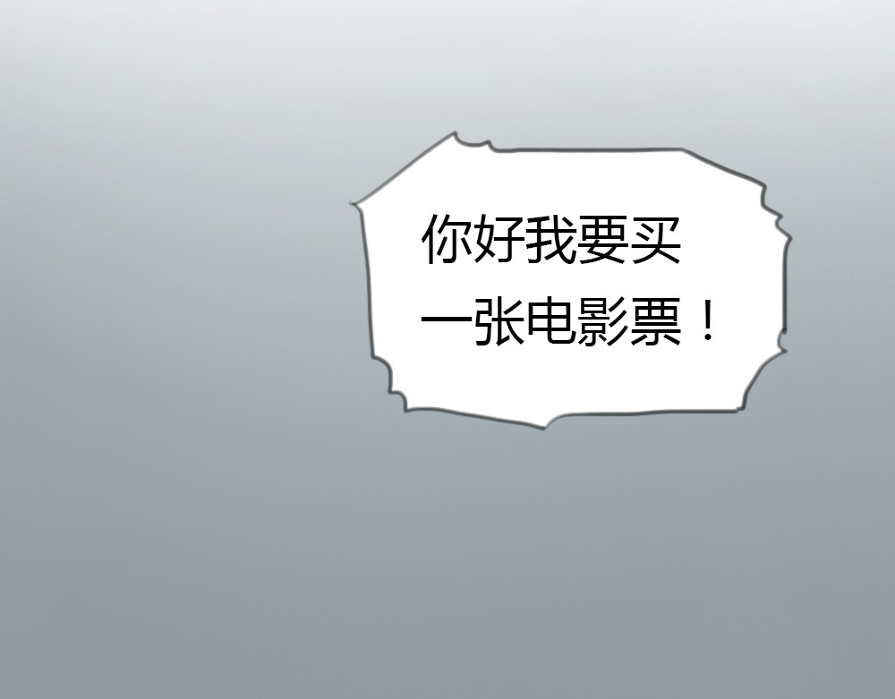 十二点的灰姑娘 第3话 王子登场！ 第27页