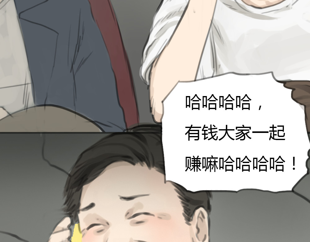 十二点的灰姑娘 第3话 王子登场！ 第35页