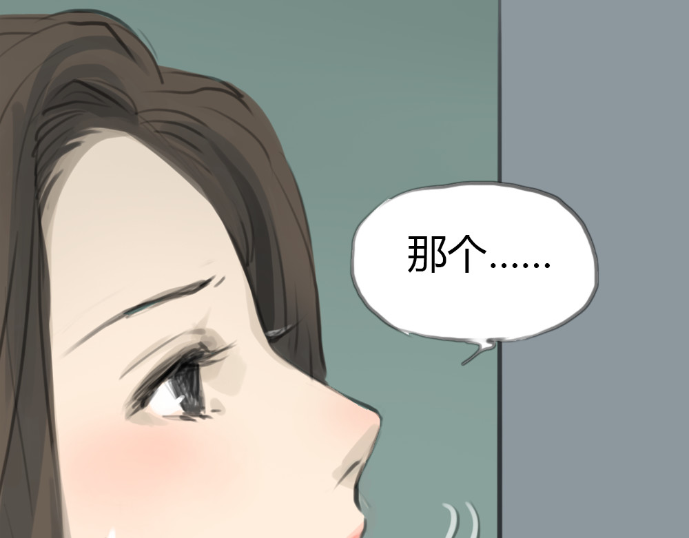 十二点的灰姑娘 第3话 王子登场！ 第38页