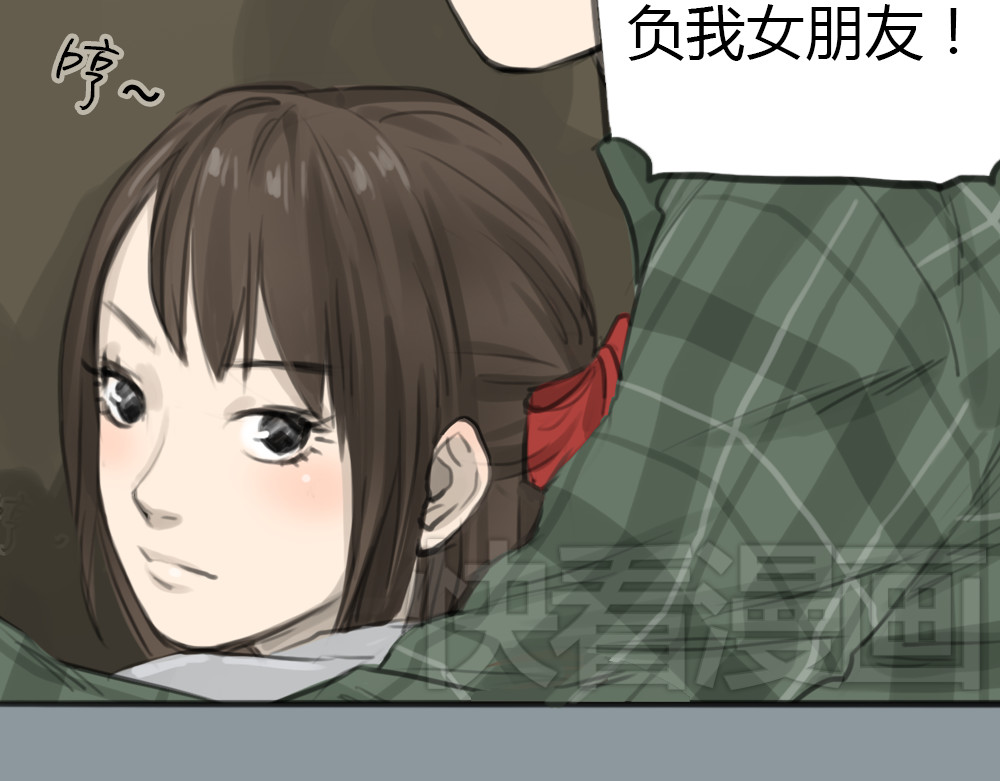十二点的灰姑娘 第3话 王子登场！ 第50页