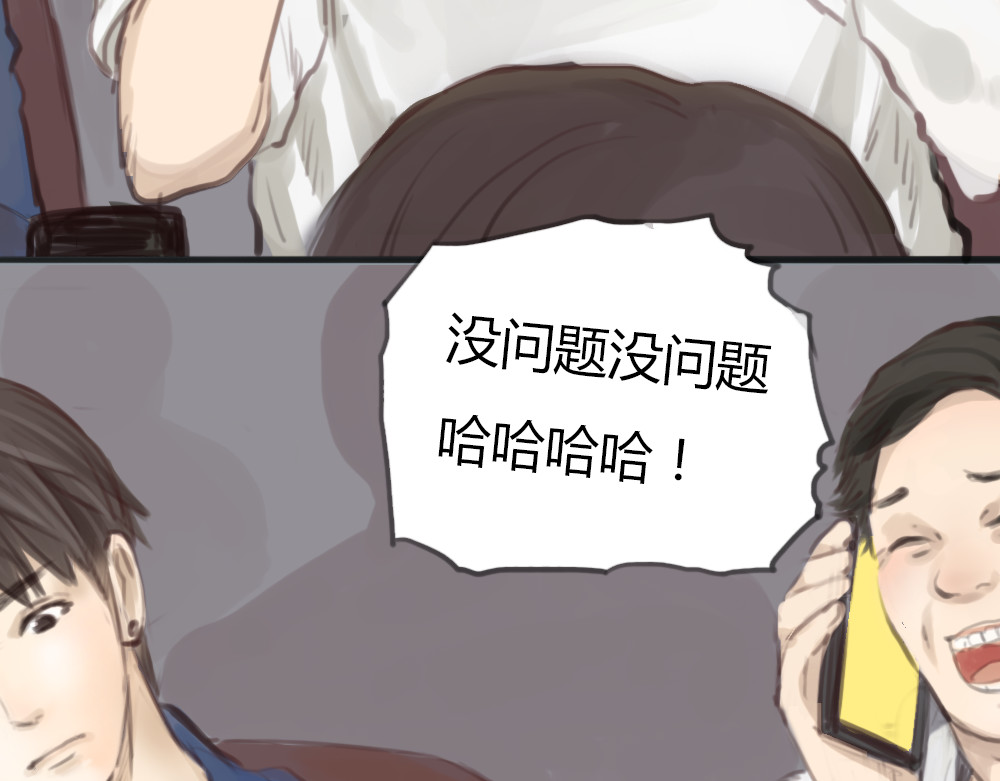 十二点的灰姑娘 第3话 王子登场！ 第55页