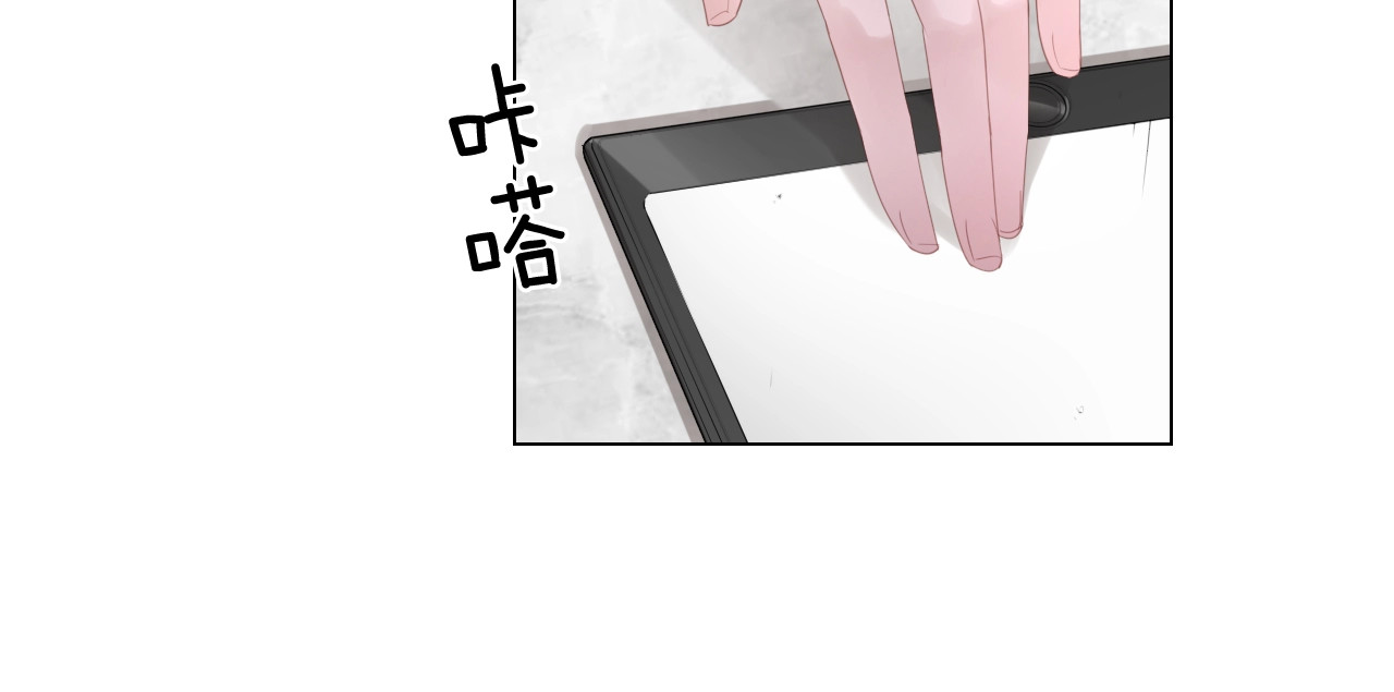 佔有姜西 第1话 难啃的客户 第110页