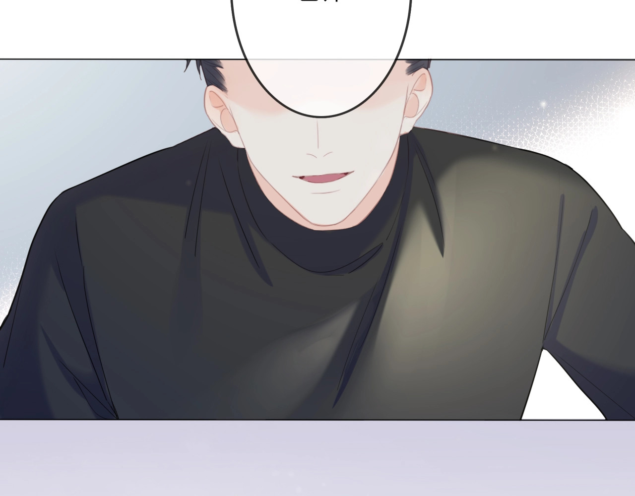 佔有姜西 第1话 难啃的客户 第127页
