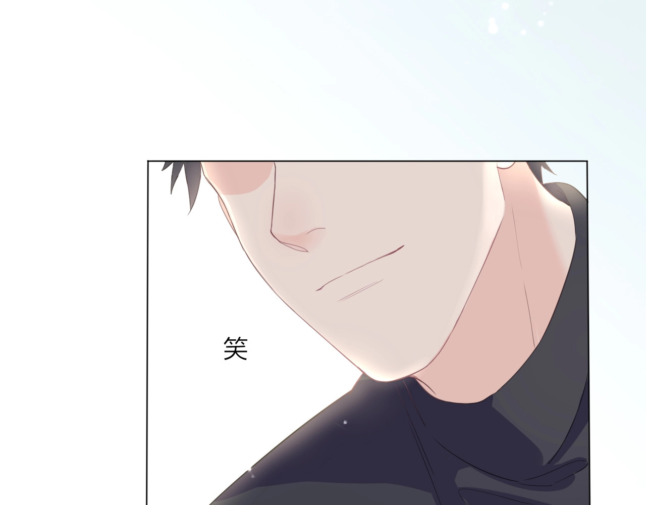 佔有姜西 第1话 难啃的客户 第138页