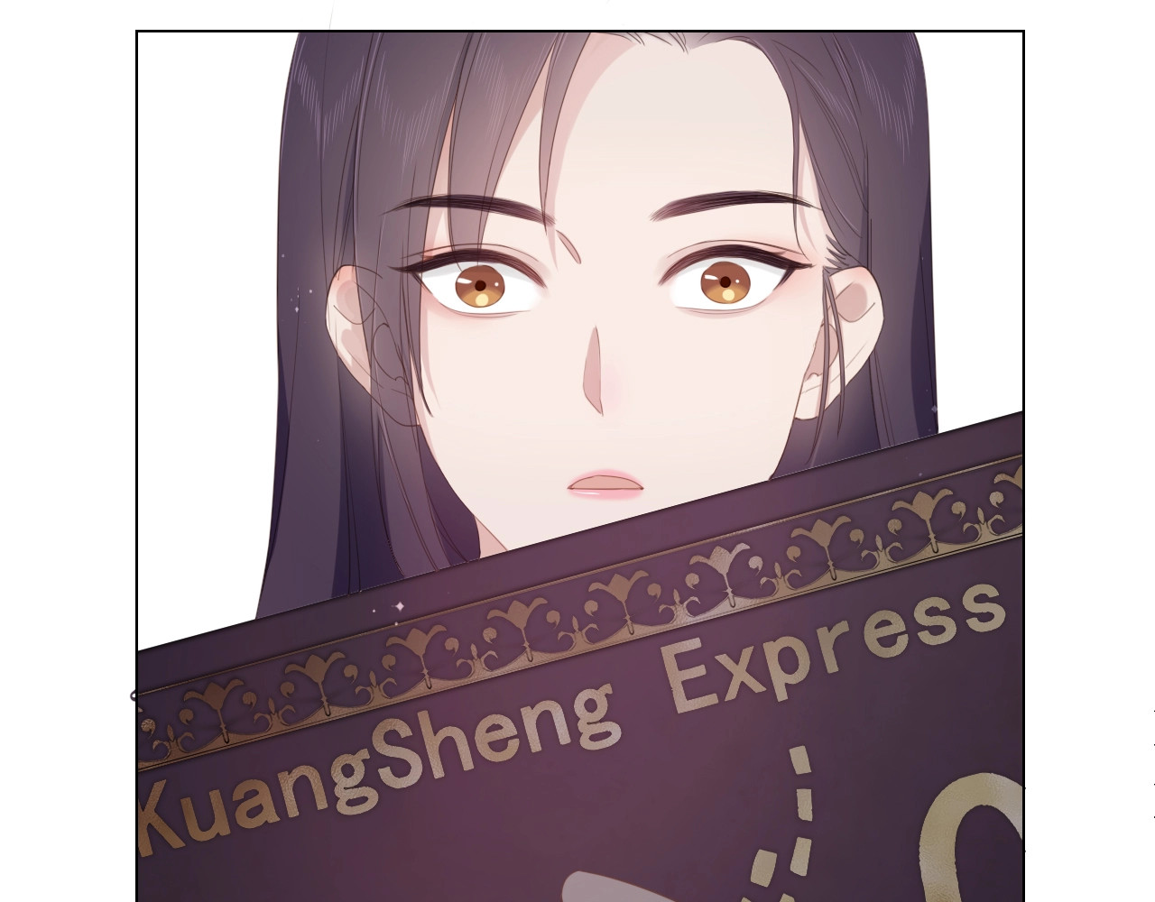 佔有姜西 第1话 难啃的客户 第145页