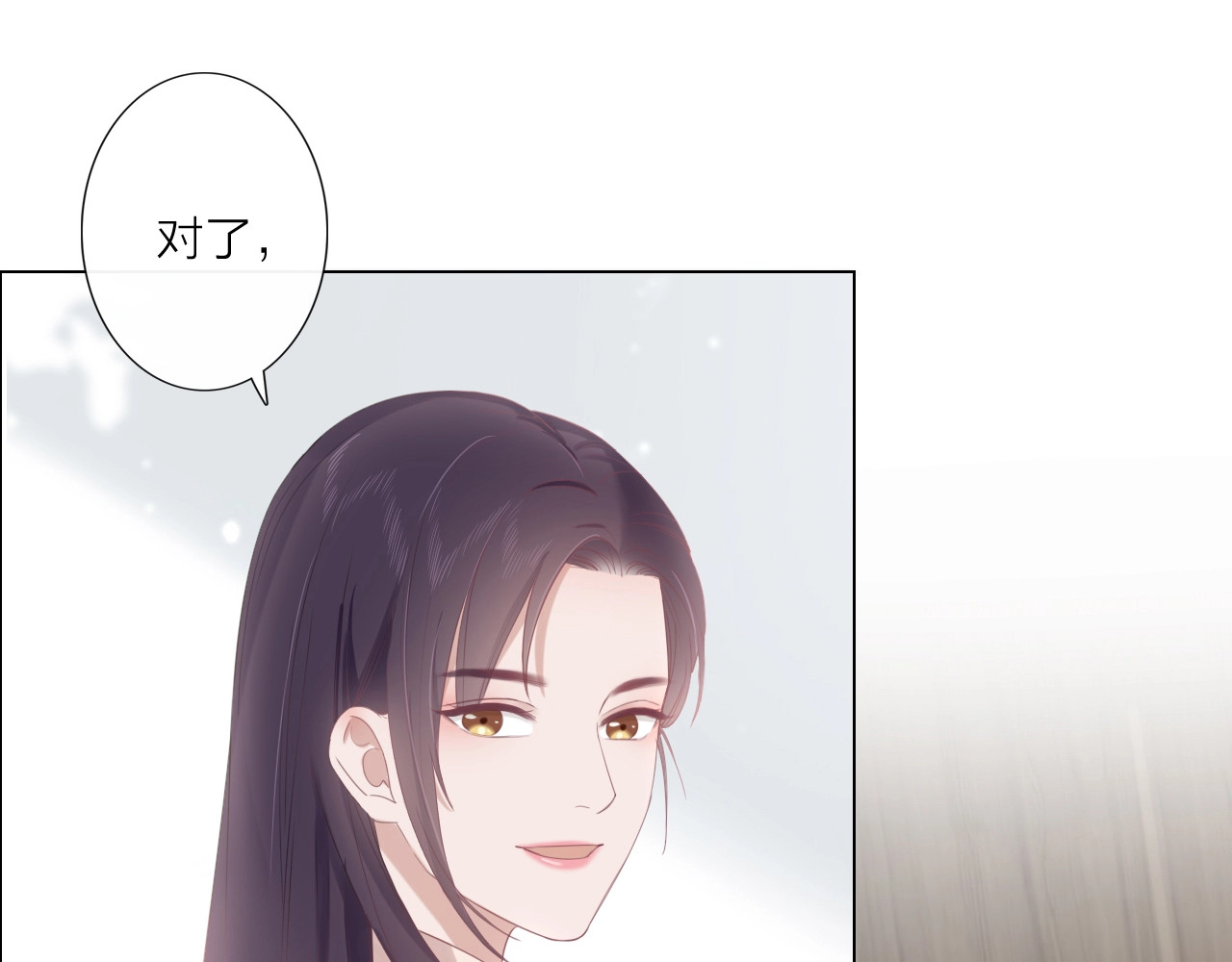 佔有姜西 第1话 难啃的客户 第159页