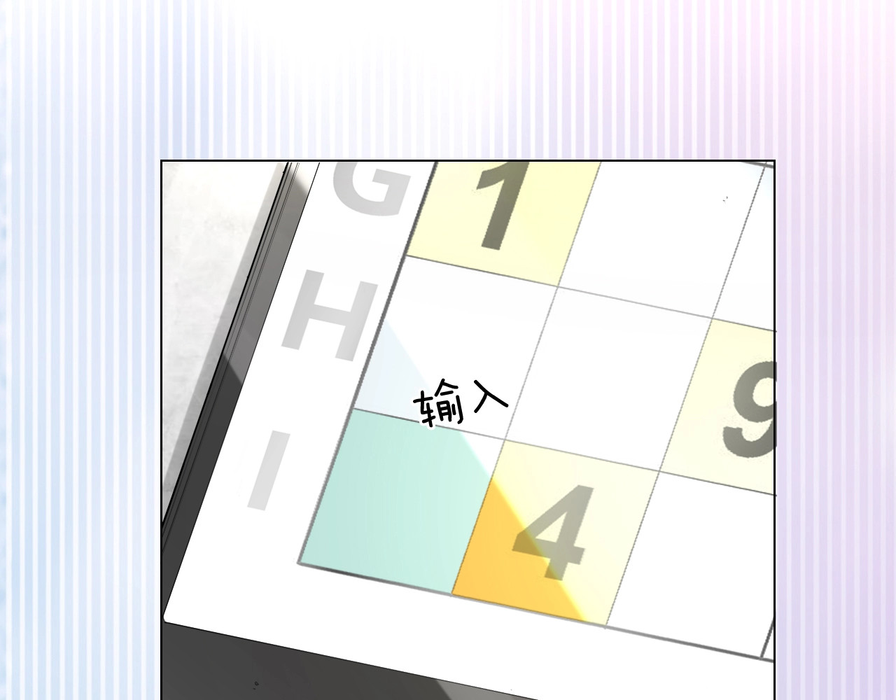 佔有姜西 第1话 难啃的客户 第163页