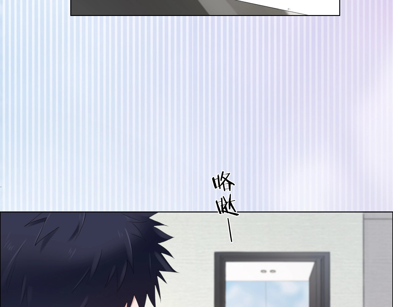 佔有姜西 第1话 难啃的客户 第164页