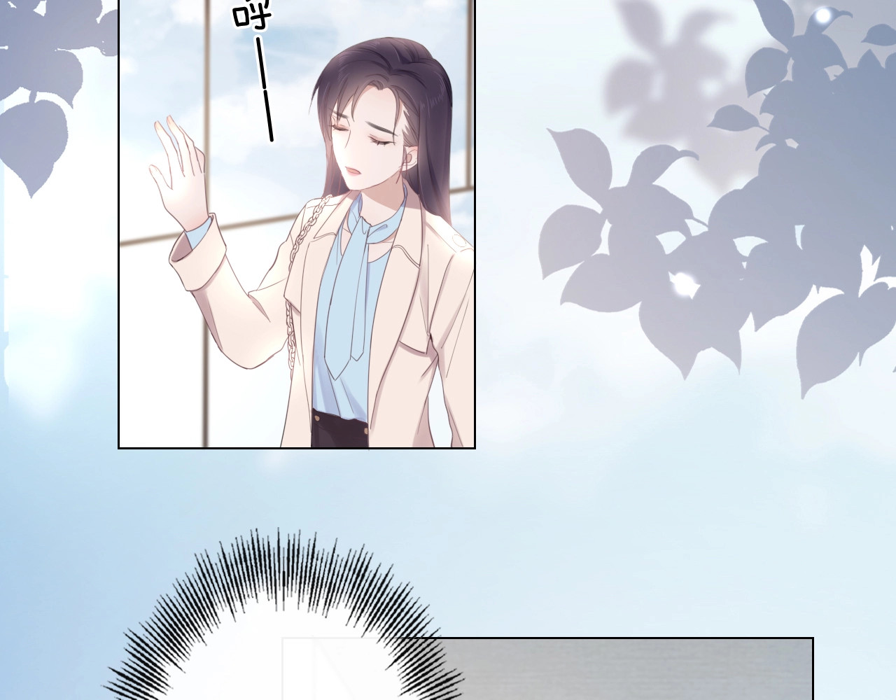 佔有姜西 第1话 难啃的客户 第168页