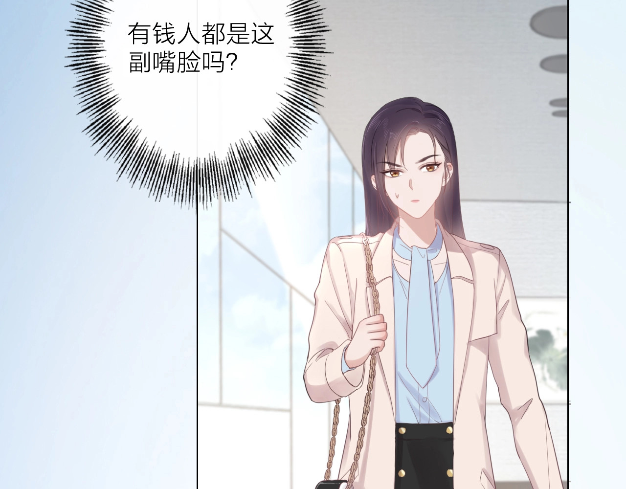 佔有姜西 第1话 难啃的客户 第169页