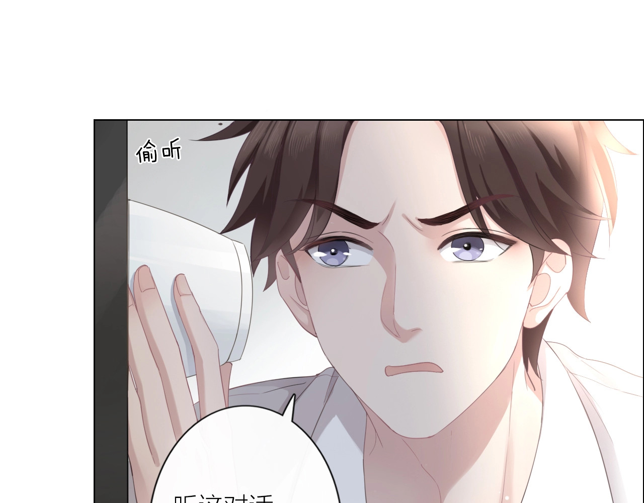 佔有姜西 第1话 难啃的客户 第177页