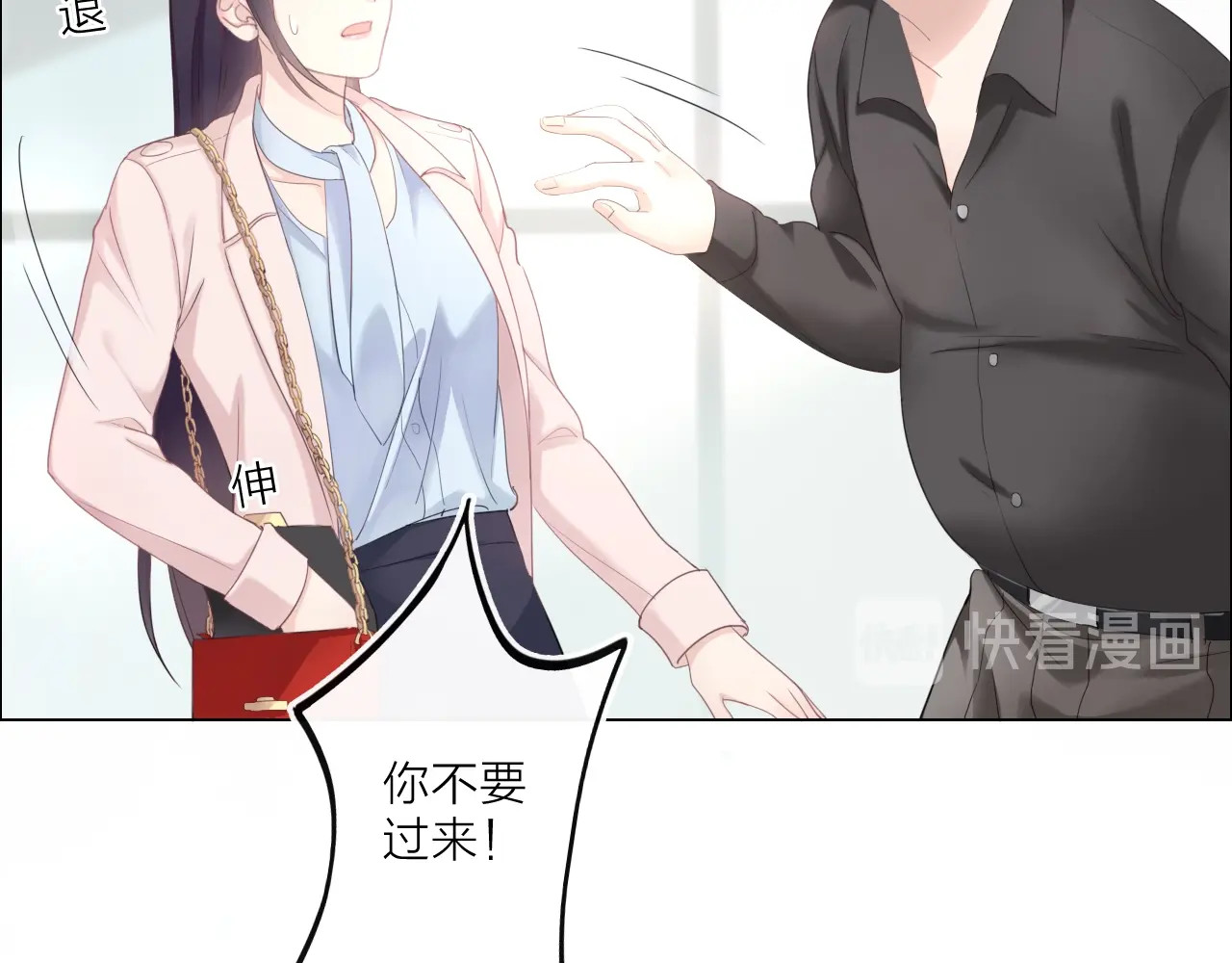 佔有姜西 第1话 难啃的客户 第184页