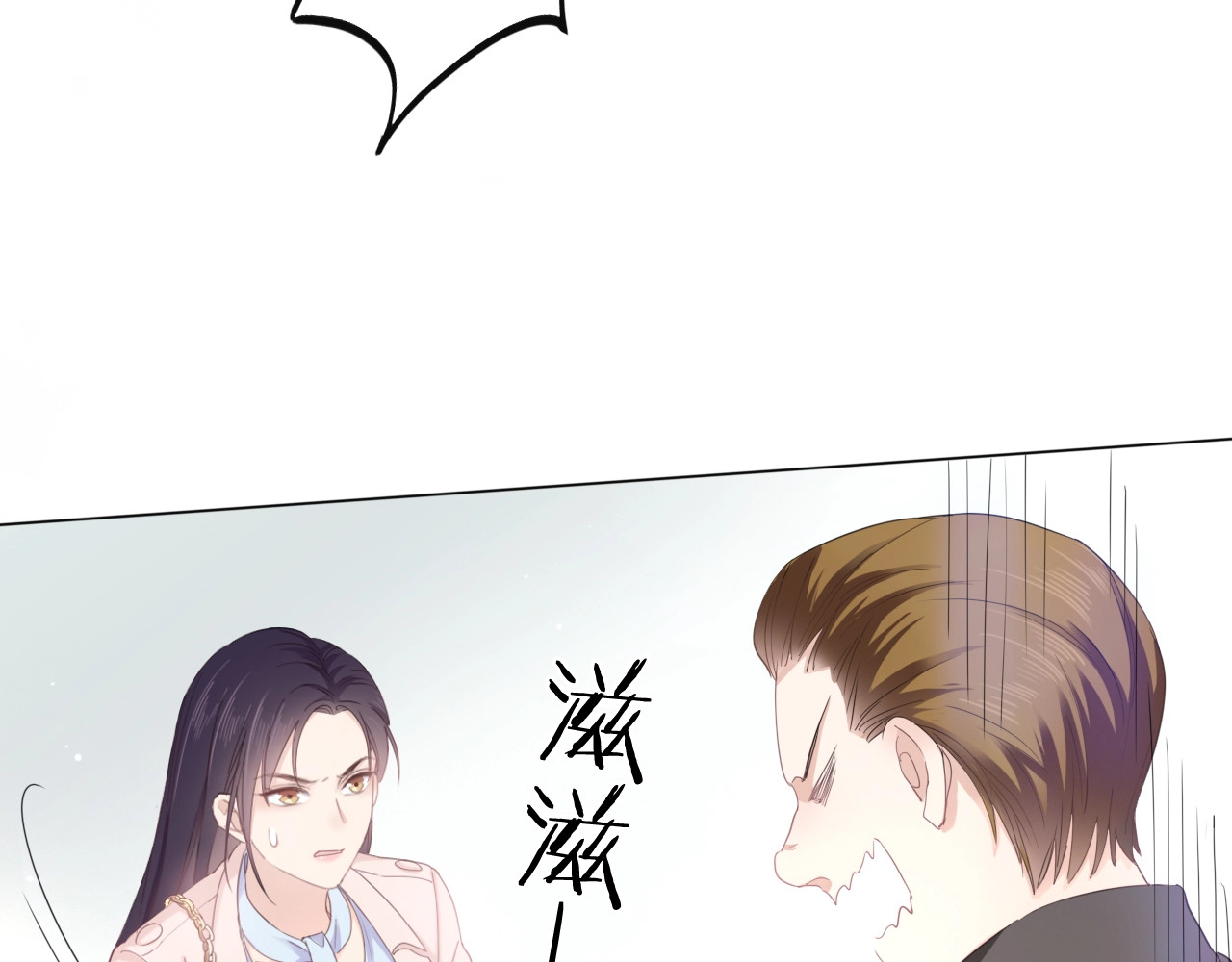 佔有姜西 第1话 难啃的客户 第185页