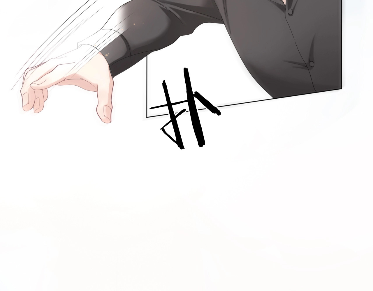 佔有姜西 第1话 难啃的客户 第190页