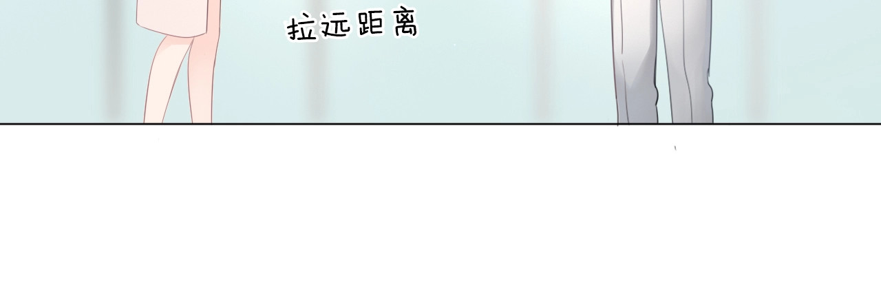 佔有姜西 第1话 难啃的客户 第206页