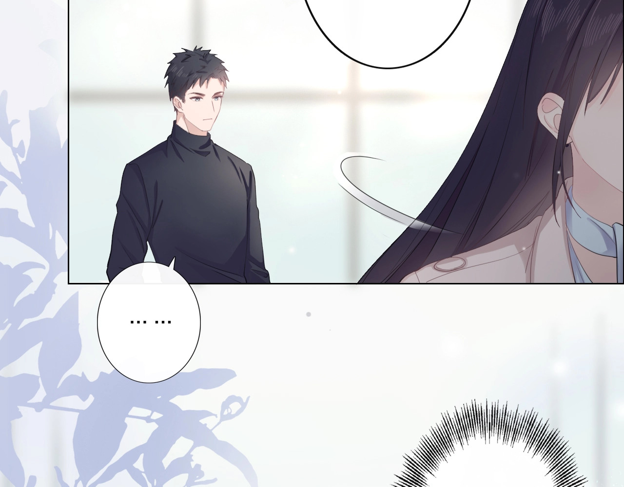 佔有姜西 第1话 难啃的客户 第209页