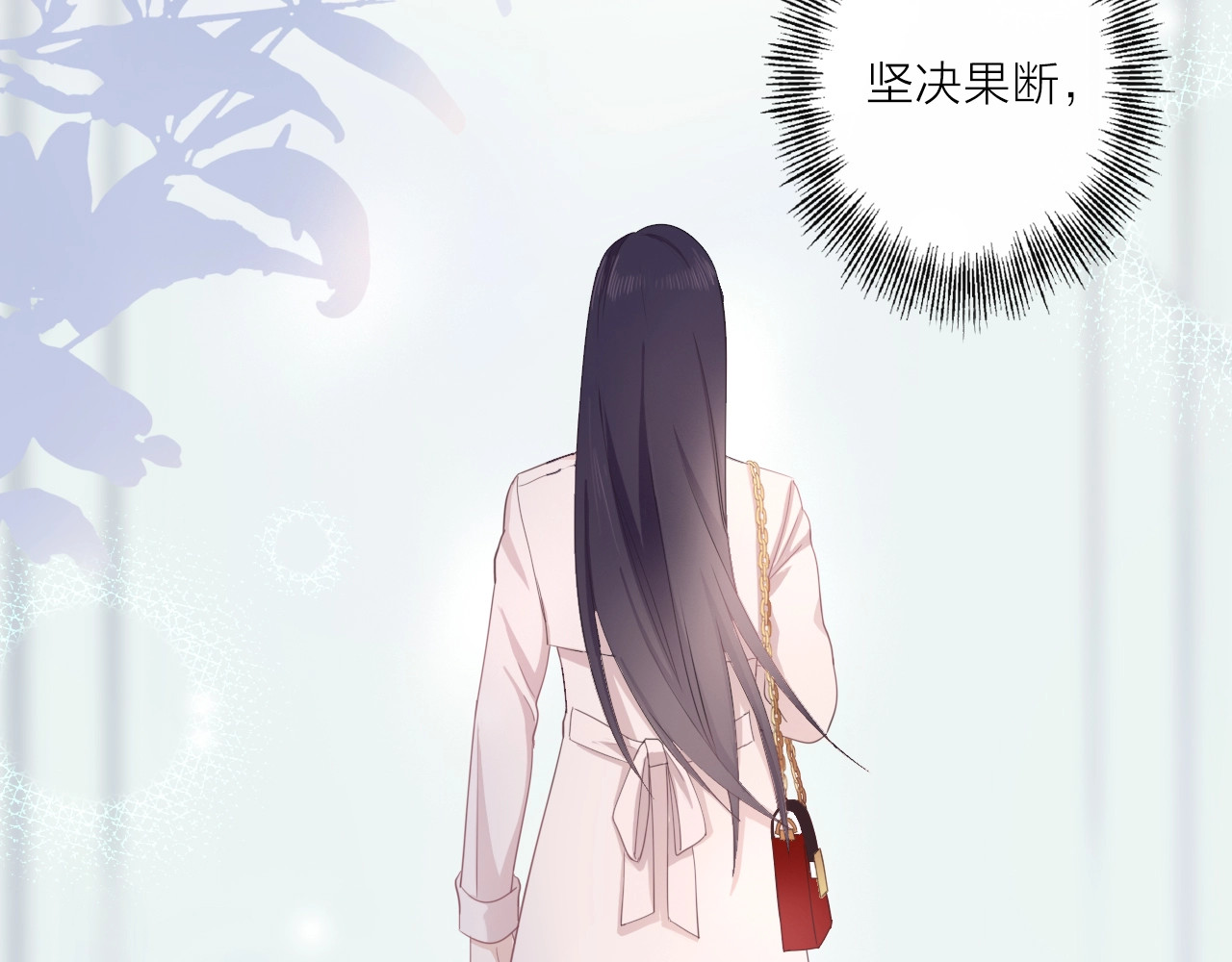 佔有姜西 第1话 难啃的客户 第210页