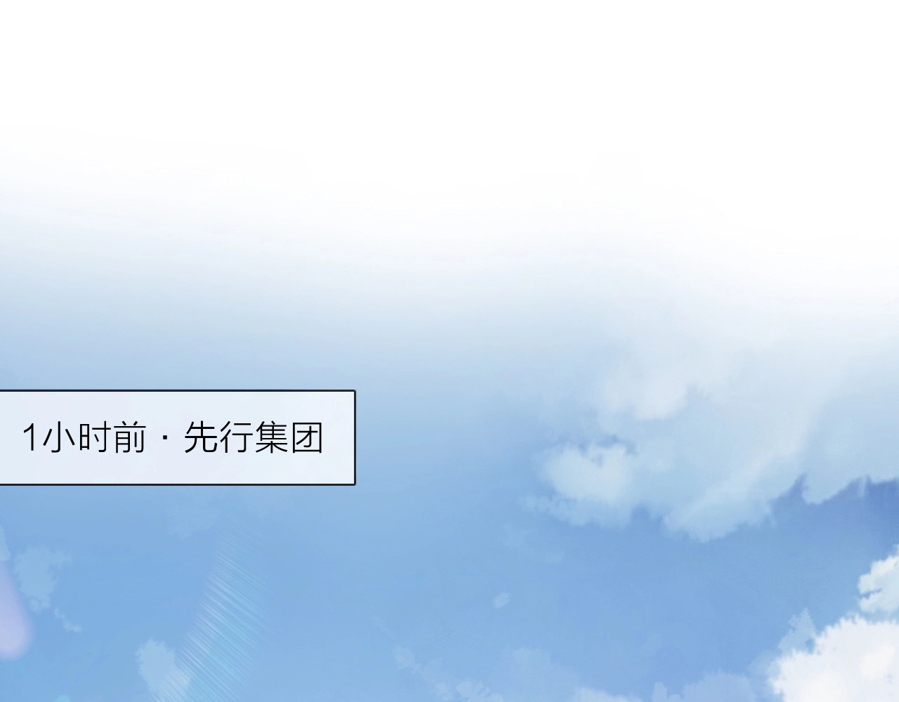 佔有姜西 第1话 难啃的客户 第34页