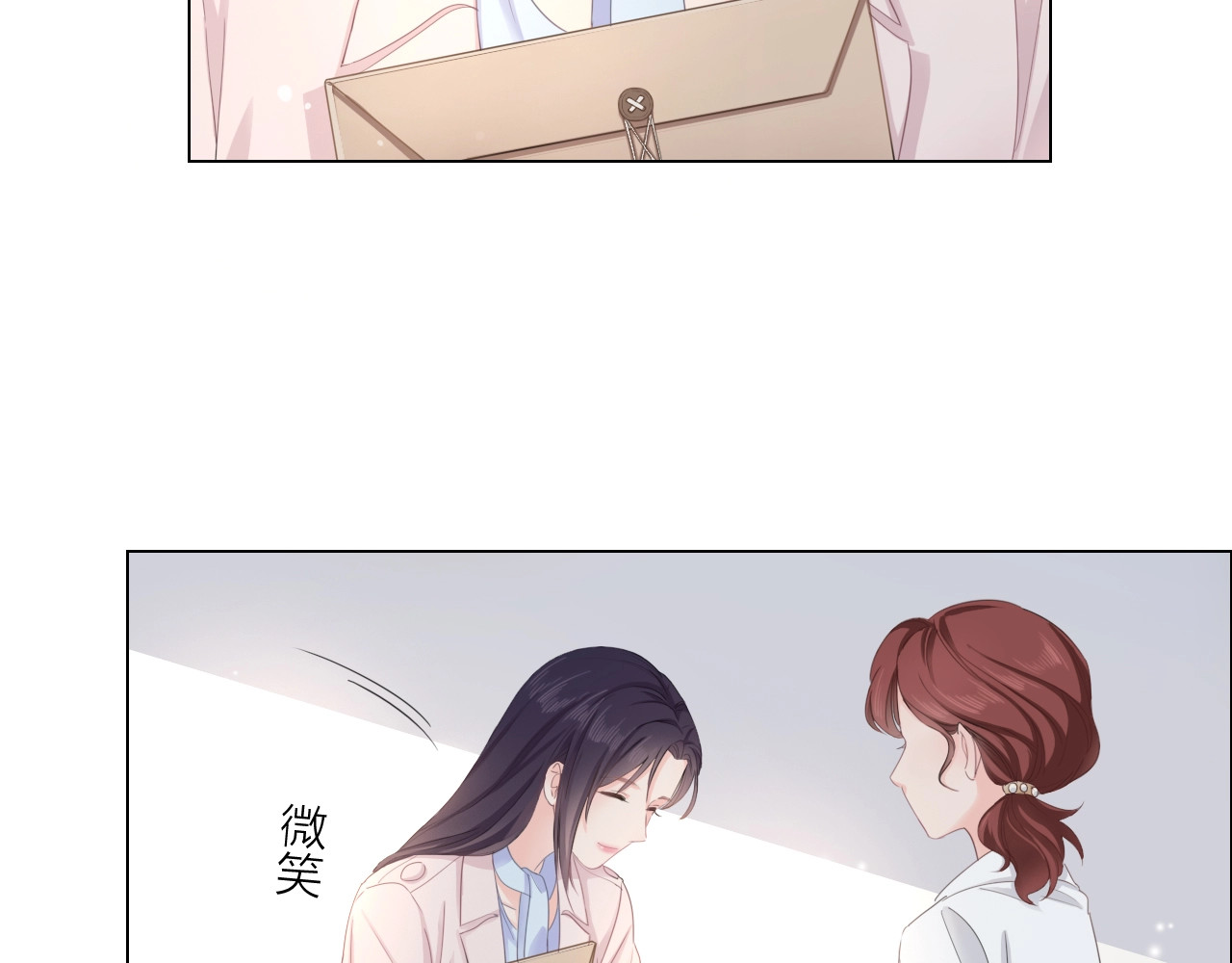佔有姜西 第1话 难啃的客户 第66页