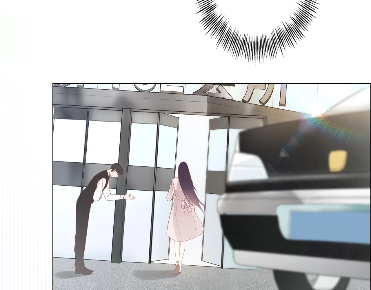 佔有姜西 第1话 难啃的客户 第81页