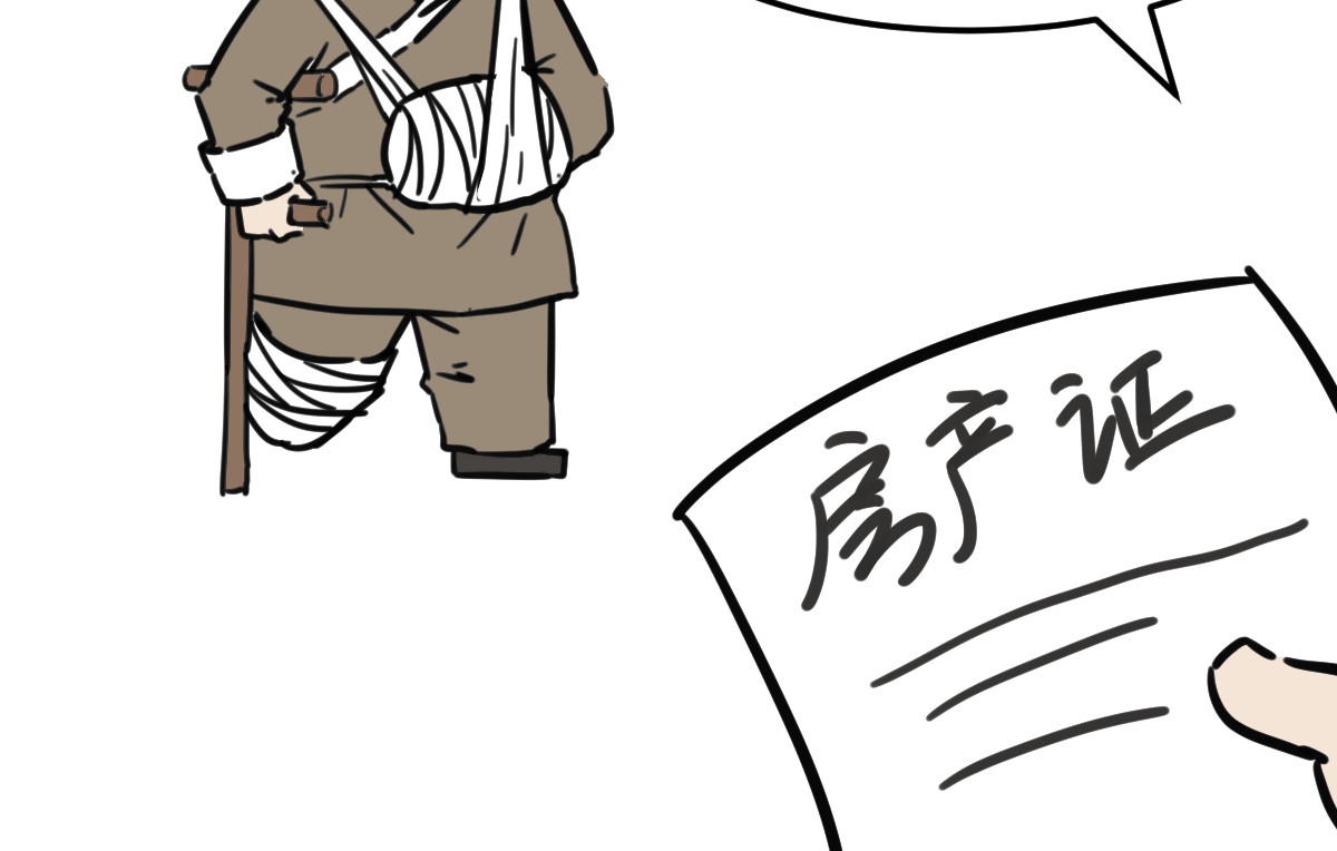五脊六兽的日子 五脊六兽的秦朝史——非子建国 第16页