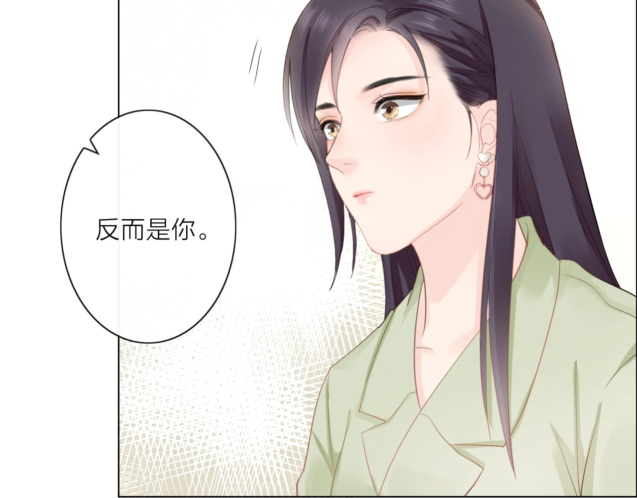 佔有姜西 第2话 倚人仗势 第111页