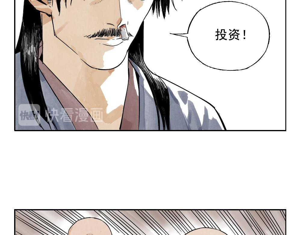 绝顶 第04话 以貌取人 第37页