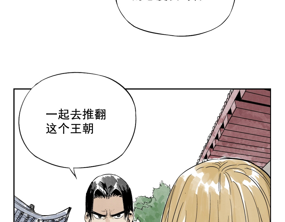 绝顶 第04话 以貌取人 第66页