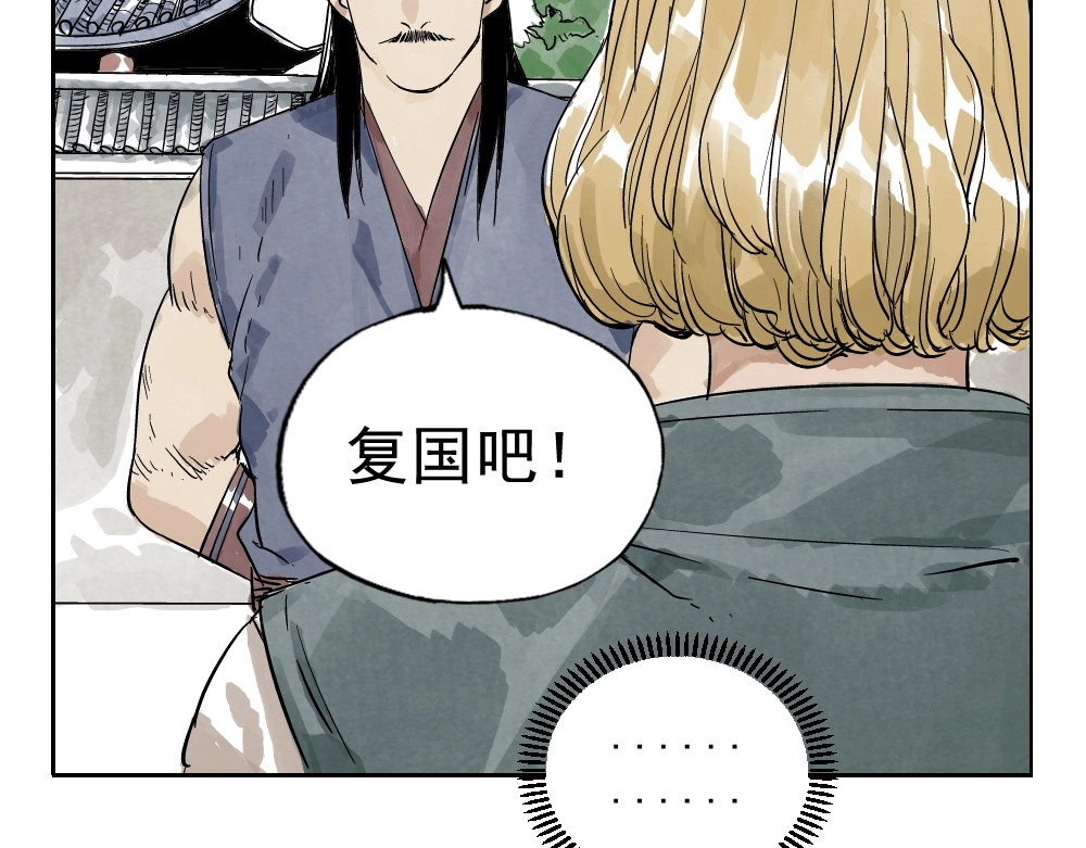绝顶 第04话 以貌取人 第67页