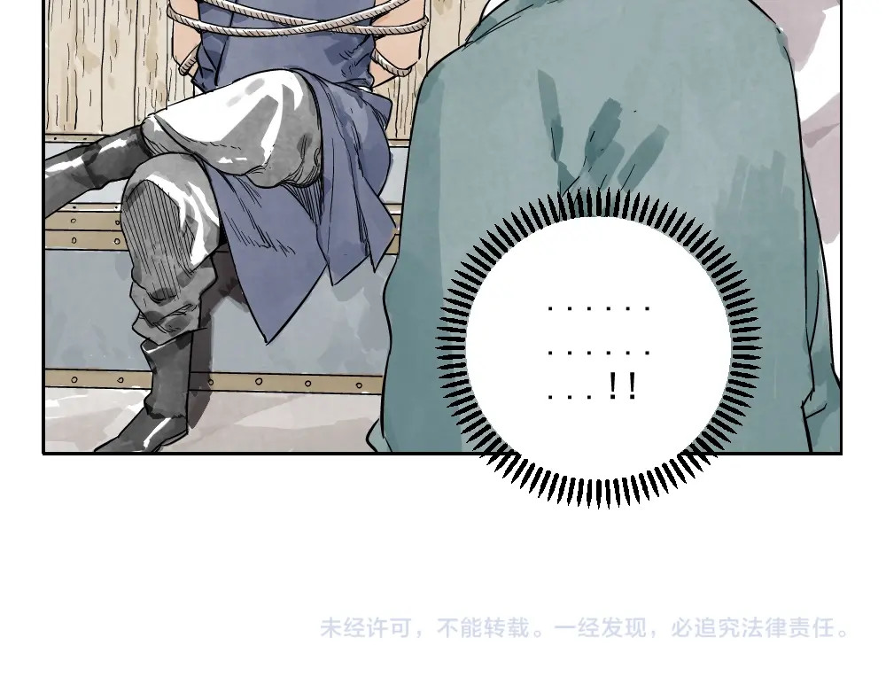 绝顶 第04话 以貌取人 第69页