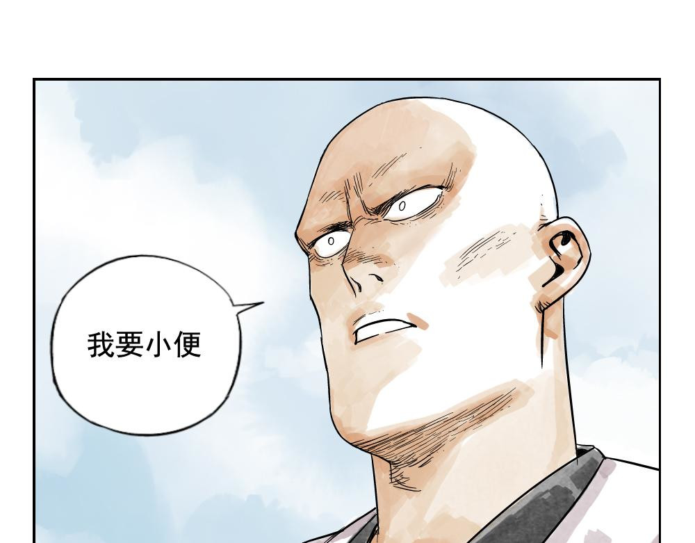 绝顶 第05话 上火要多喝水 第1页