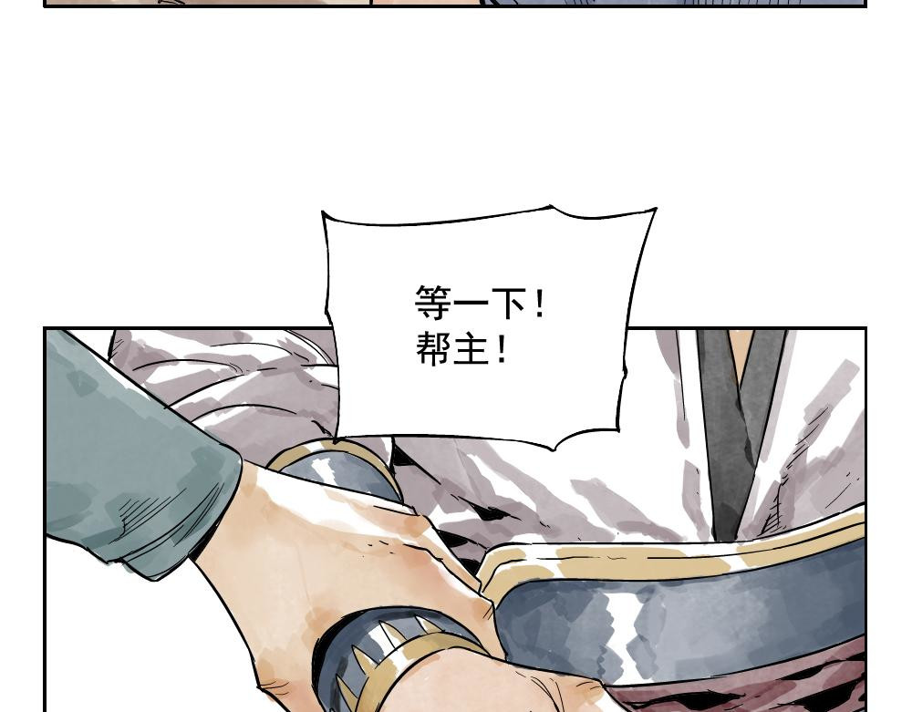 绝顶 第05话 上火要多喝水 第12页