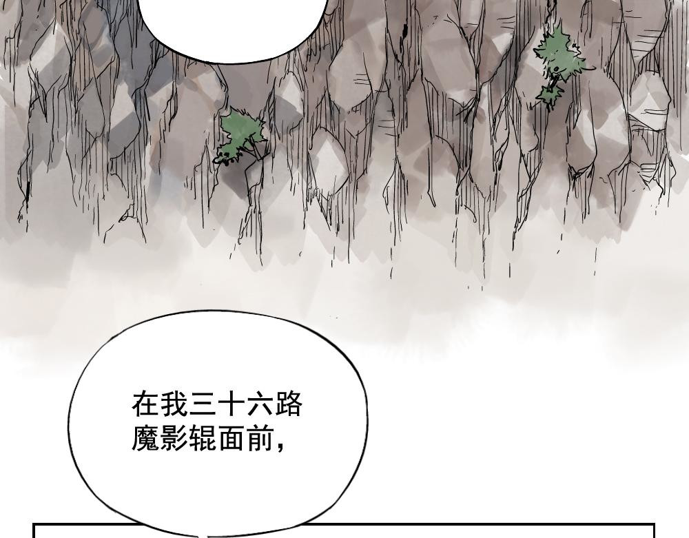 绝顶 第05话 上火要多喝水 第4页