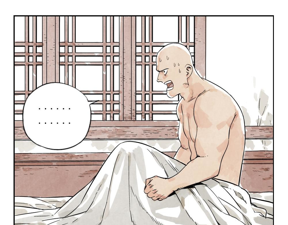 绝顶 第05话 上火要多喝水 第55页