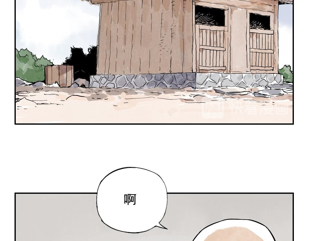 绝顶 第05话 上火要多喝水 第60页