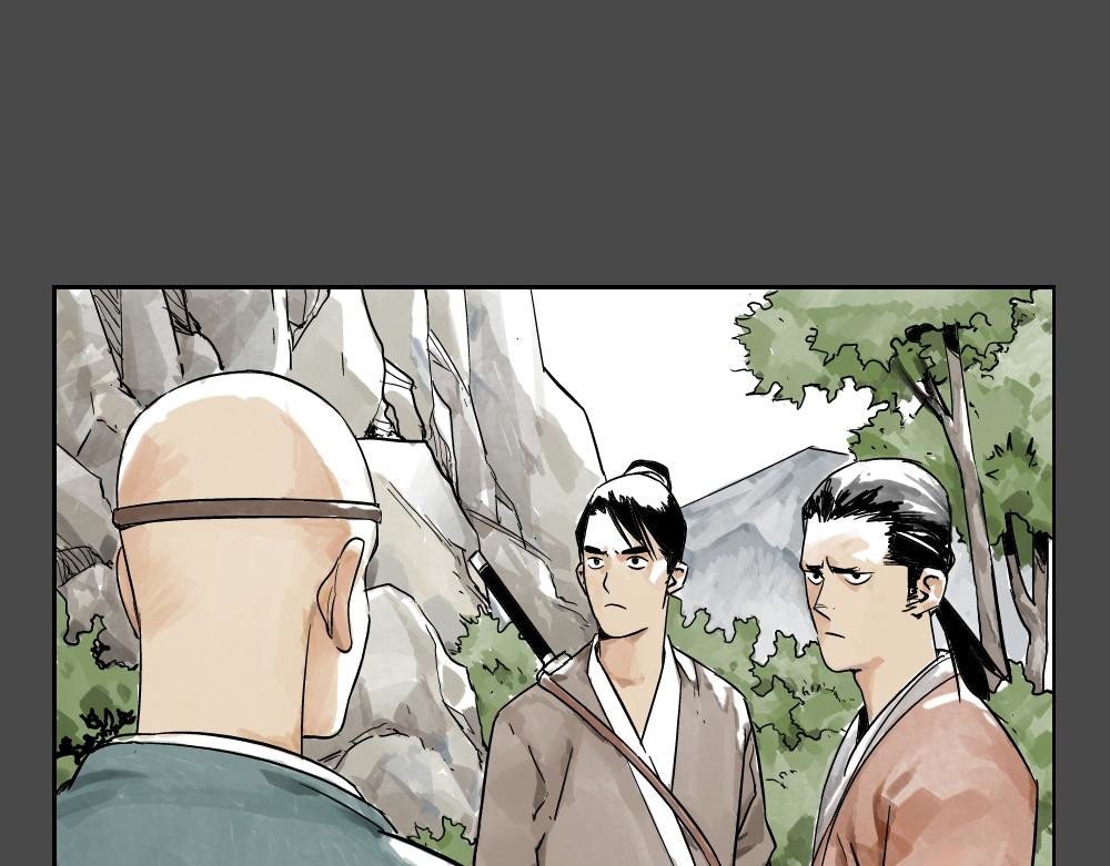 绝顶 第02话 二当家的江湖称号 第33页