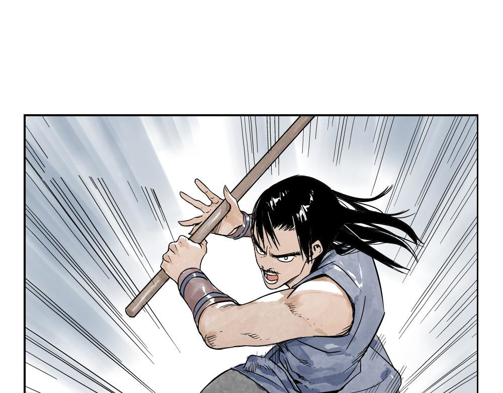 绝顶 第03话 斗笠 第65页