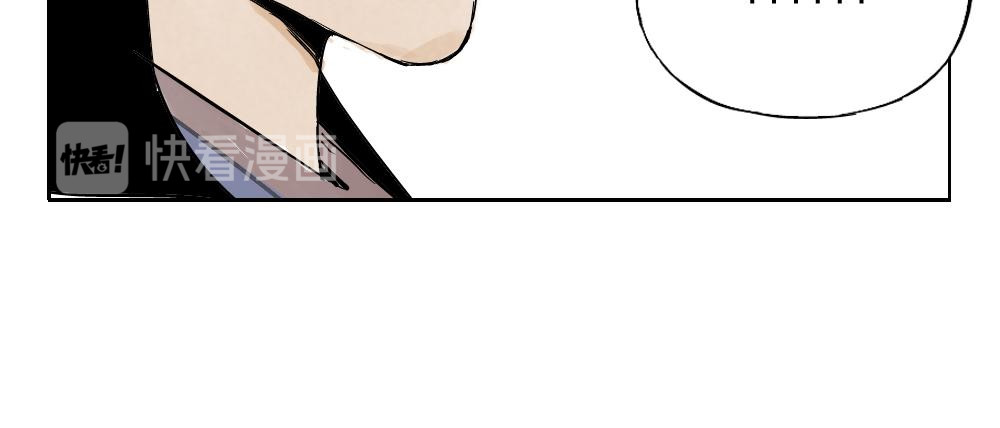 绝顶 第03话 斗笠 第10页