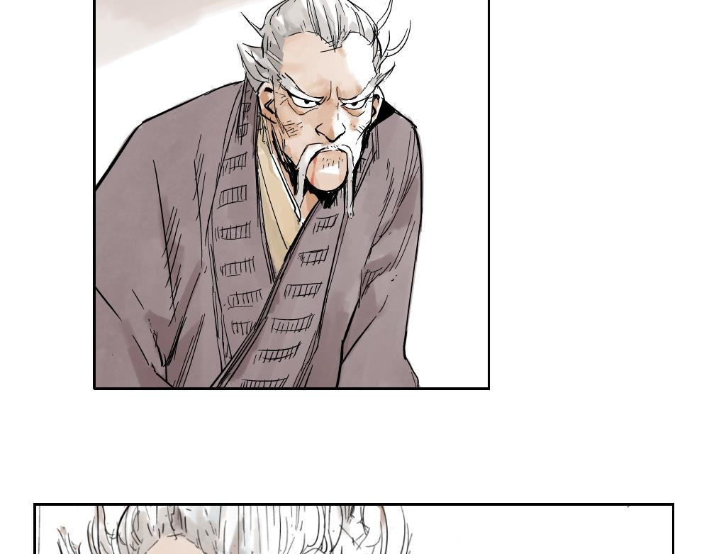 绝顶 第01话 离家出走 第20页