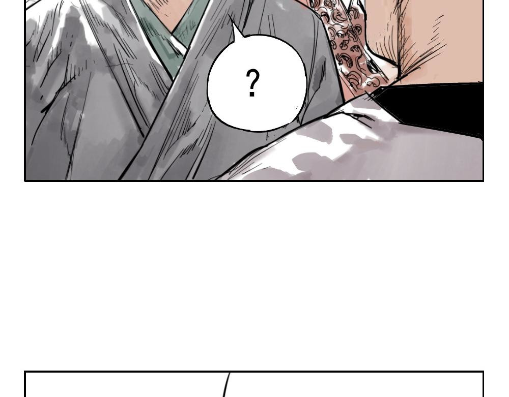 绝顶 第01话 离家出走 第32页