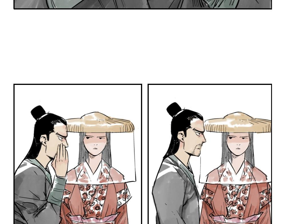 绝顶 第01话 离家出走 第34页