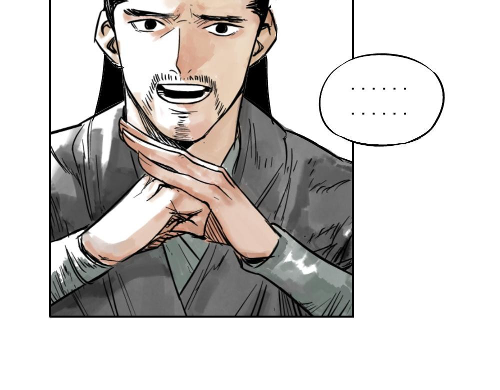绝顶 第01话 离家出走 第36页