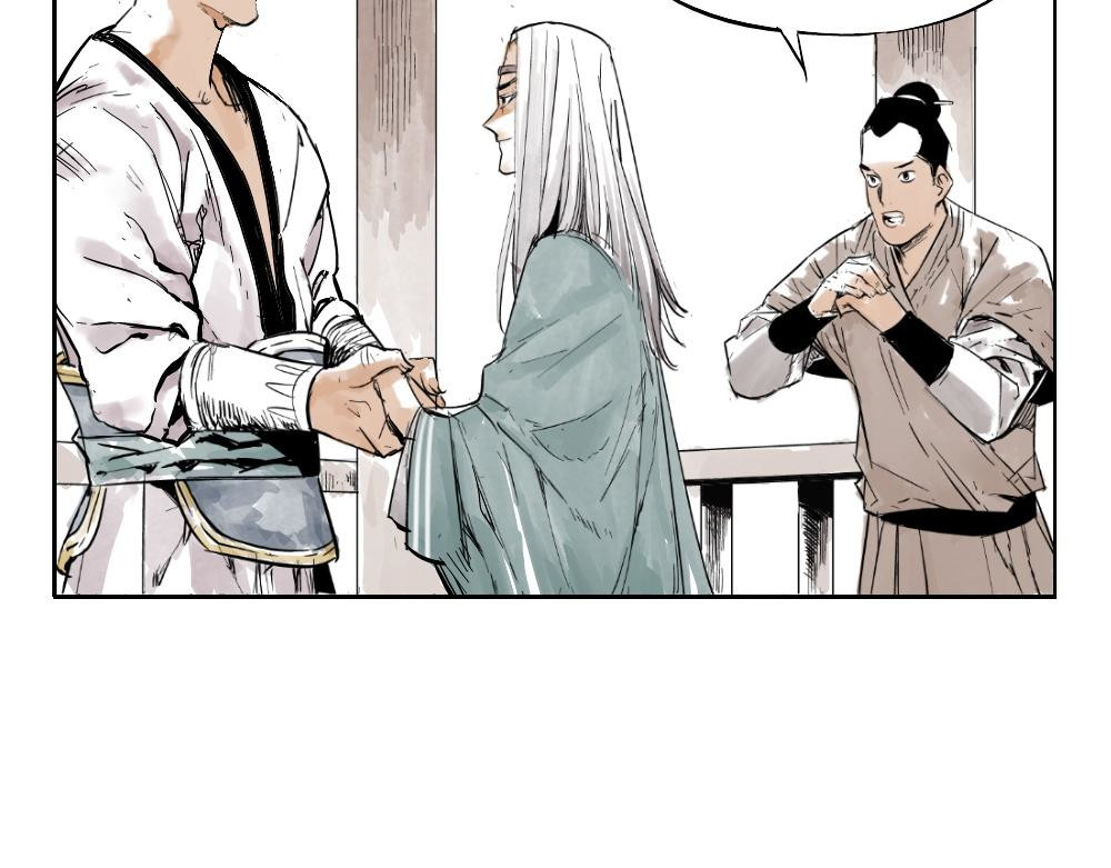 绝顶 第01话 离家出走 第47页